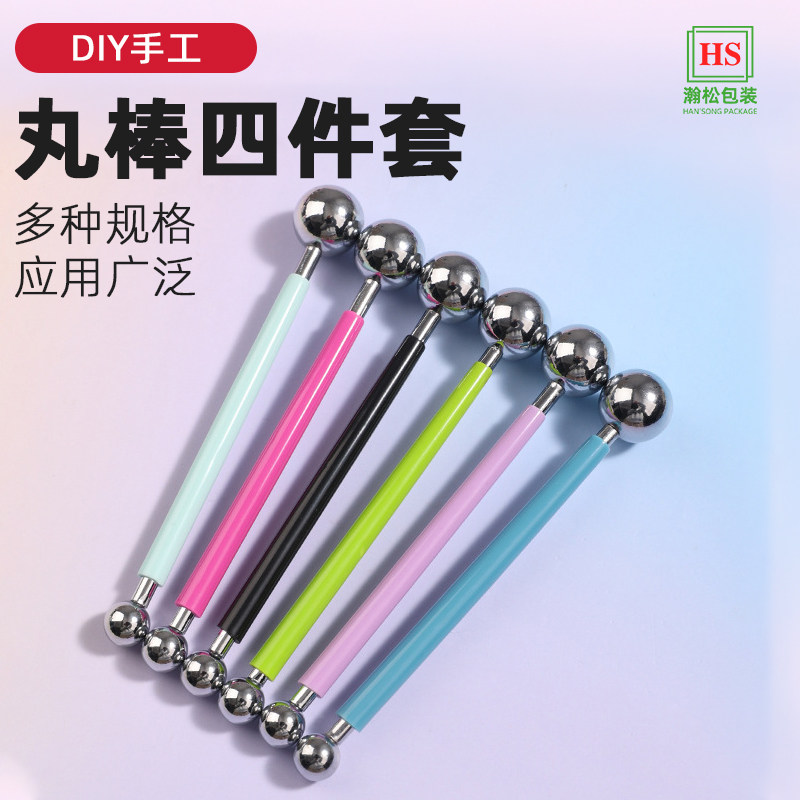 丸棒套装圆头实心diy手工黏土软陶泥超轻粘土油泥手工压眼窝工具