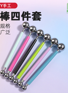 丸棒套装圆头实心diy手工黏土软陶泥超轻粘土油泥手工压眼窝工具
