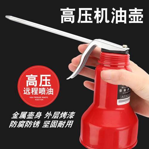精品全金属高压机油枪,机油壶,400ml,铜嘴,加长杆,注油润滑工具
