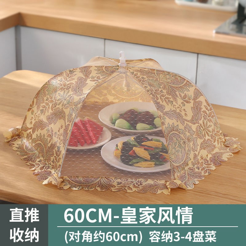 罩子桌盖可折叠餐桌剩菜食物罩菜盖饭罩家p用遮菜碗菜新伞罩款