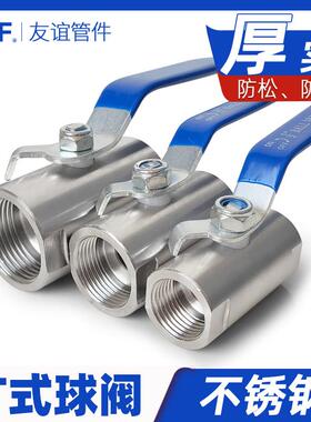 铁球阀50碳钢15球阀20DN25阀门32洒水车40开关2铁1寸65一80二广式