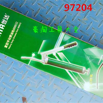 工具重型手动黄油枪97204A快排气省力型黄油枪软管油嘴600cc