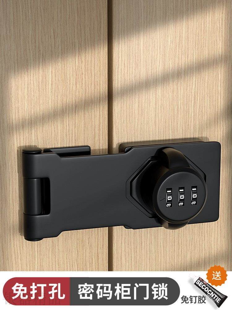密码锁免打孔冰箱锁锁防盗抽屉锁双开柜子锁文件柜推拉门锁具