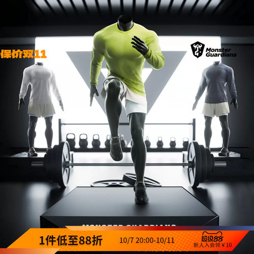 MSGD运动长袖男子宽松透气