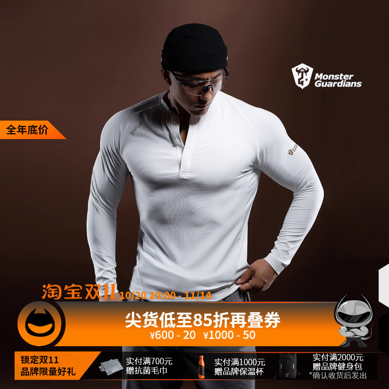 Monster Guardians N系列男子春秋透气运动休闲健身长袖T恤亨利衫