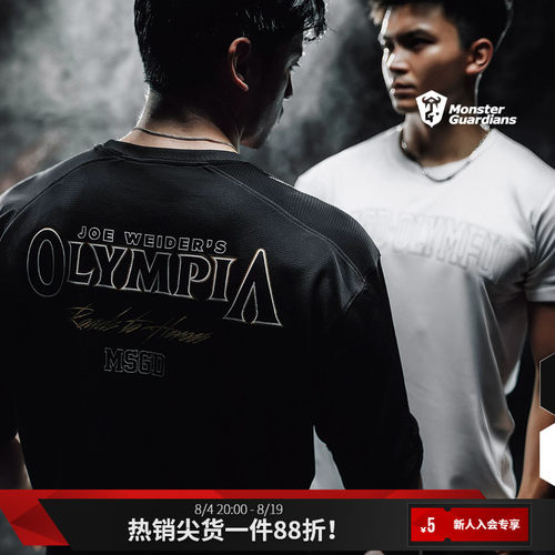 Monster Guardians奥赛联名训练短袖速干透气网眼宽松运动T恤男子