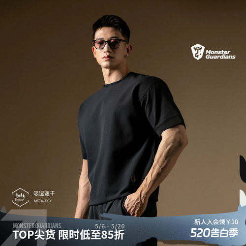 MSGD华夫格速干合身短袖