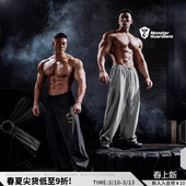 Monster Guardians勇士系列男子吸湿速干7A抗菌宽松运动休闲卫裤