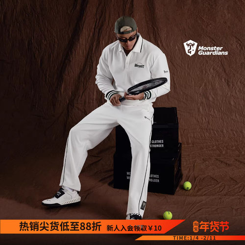 MSGD男子休闲运动套装