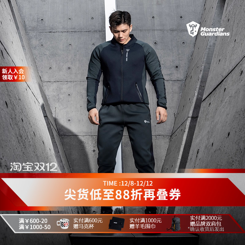 休闲外套修身版型健身训练服