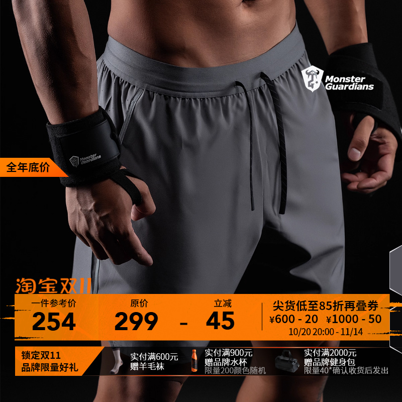 Monster Guardians男子春夏健身跑步运动短裤透气速干训练三分裤