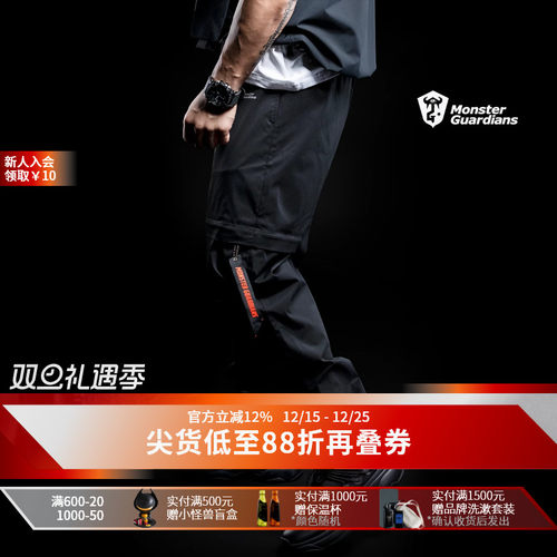 MSGD宽松休闲工装长裤