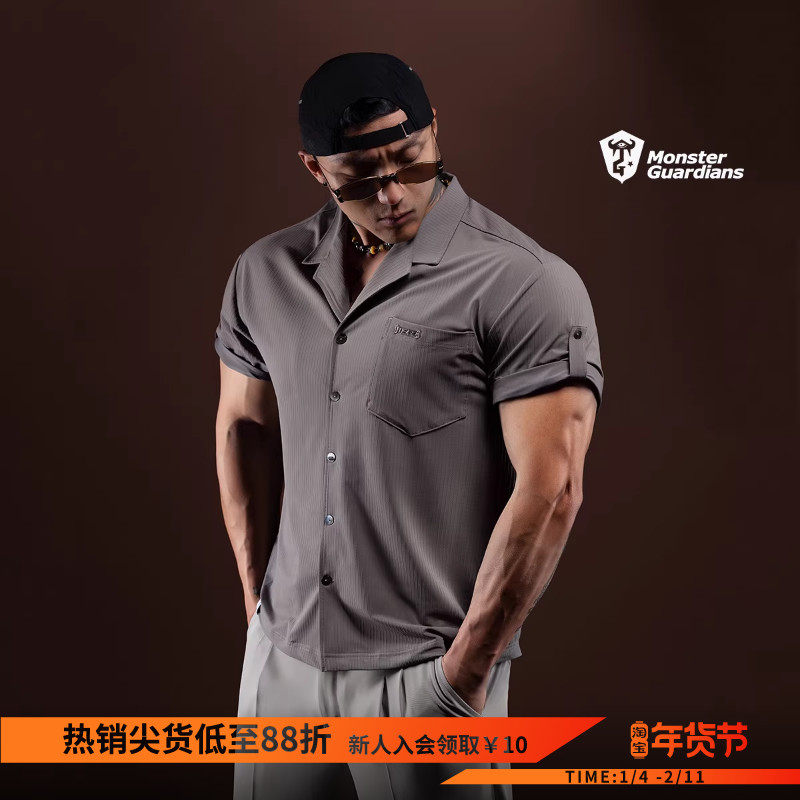 Monster Guardians N系列男子春夏凉感运动休闲T恤古巴领短袖衬衫,运动服/休闲服装,运动POLO衫,淘宝优惠券,粉丝福利购,淘宝优惠卷