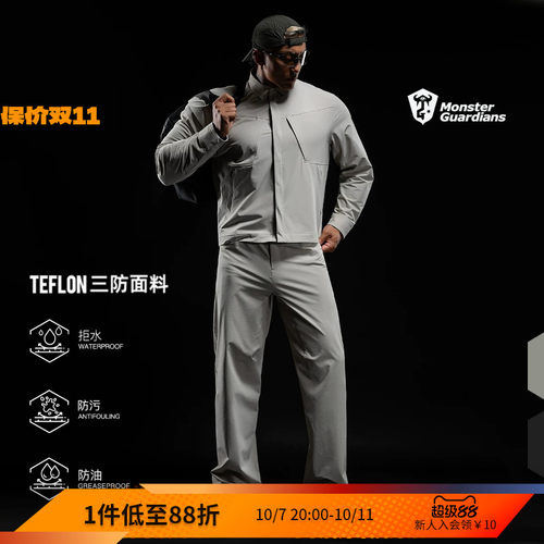 MSGD三防高尔夫通勤西裤