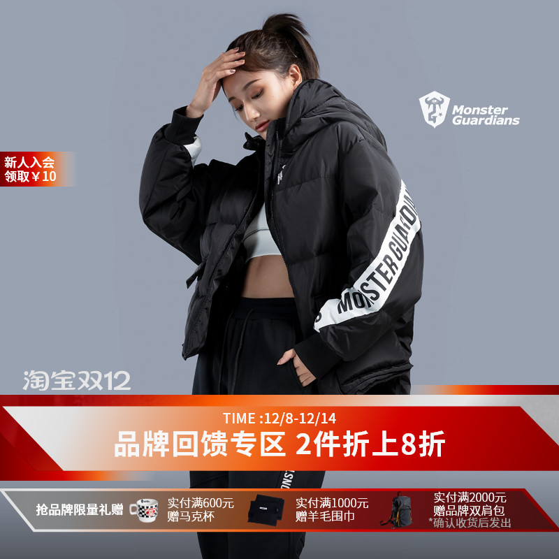 MSGD短款蝙蝠袖女子连帽羽绒服