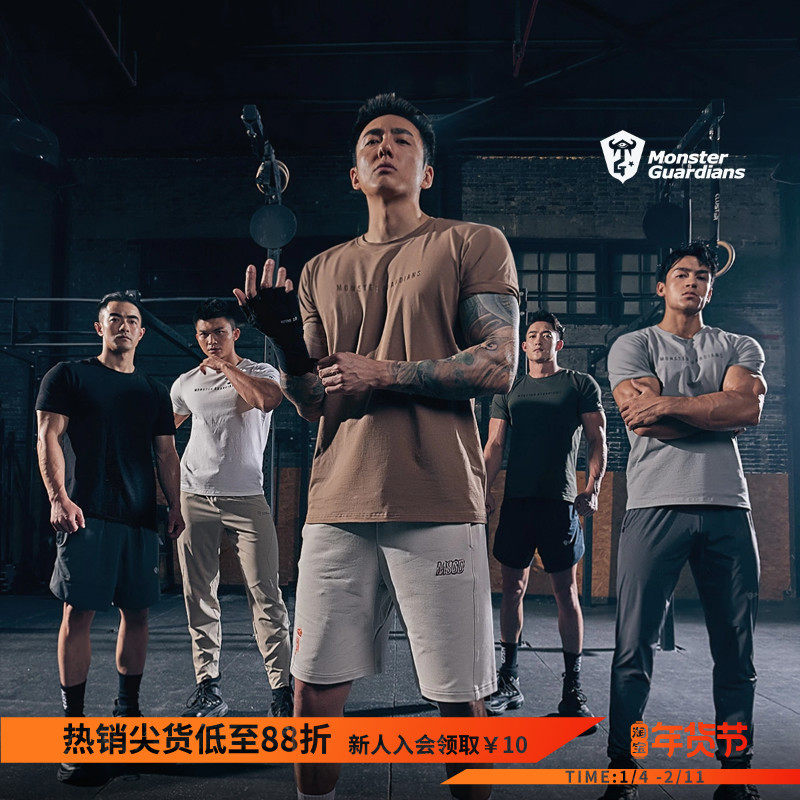 Monster Guardians运动健身圆领短袖t恤男修身上衣夏训练衣服跑步