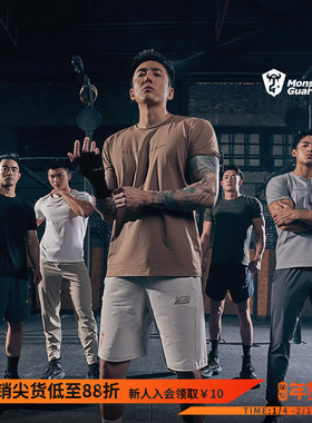 Monster Guardians运动健身圆领短袖t恤男修身上衣夏训练衣服跑步