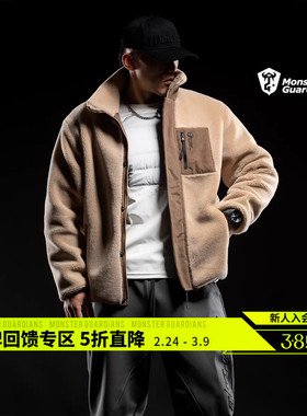 Monster Guardians勇者无畏系列男子立领防风保暖休闲羊毛羔外套