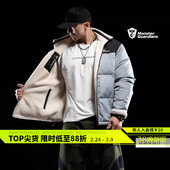 Monster Guardians羊羔绒羽绒服外套男两面穿冬加厚防风90白鸭绒
