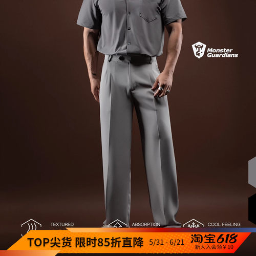 MSGDN系列运动休闲西装裤