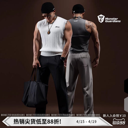 MSGD春夏直筒速干休闲长裤