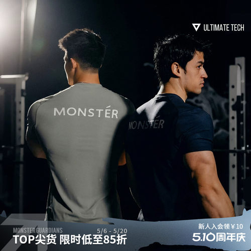 MSGD男子吸湿速干修身短袖