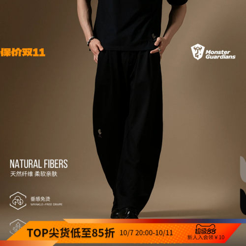 MSGD男子休闲弯刀西装长裤