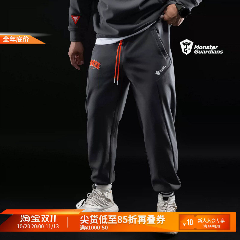 Monster Guardians加绒保暖卫裤男休闲长裤春秋束脚运动套装潮牌