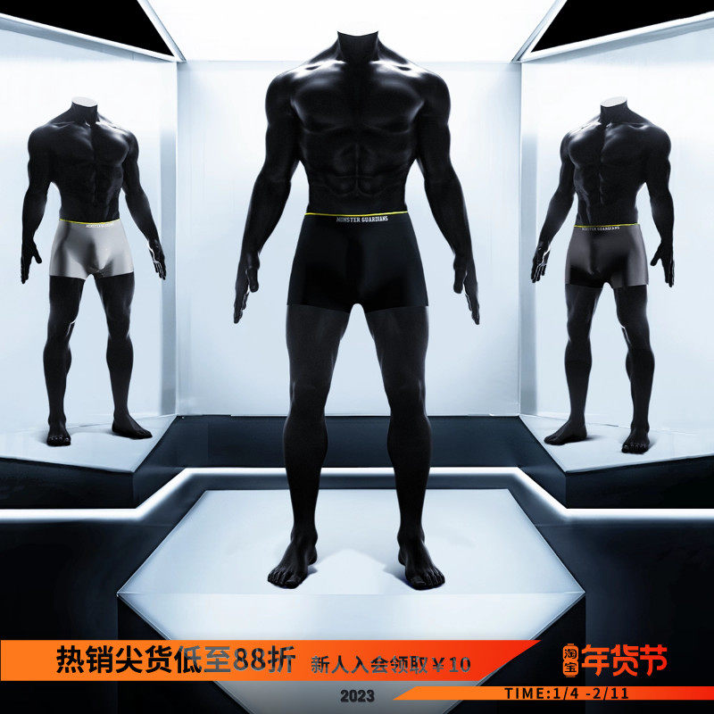 Monster Guardians运动内裤男透气弹力平角裤跑步训练健身四角裤