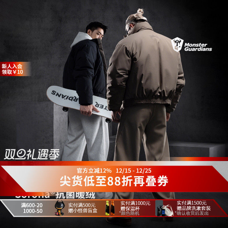 MSGD男子秋冬抗菌暖绒棉服