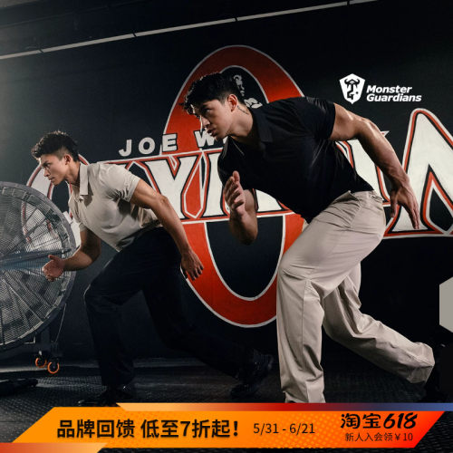 MSGD男子直筒休闲运动长裤