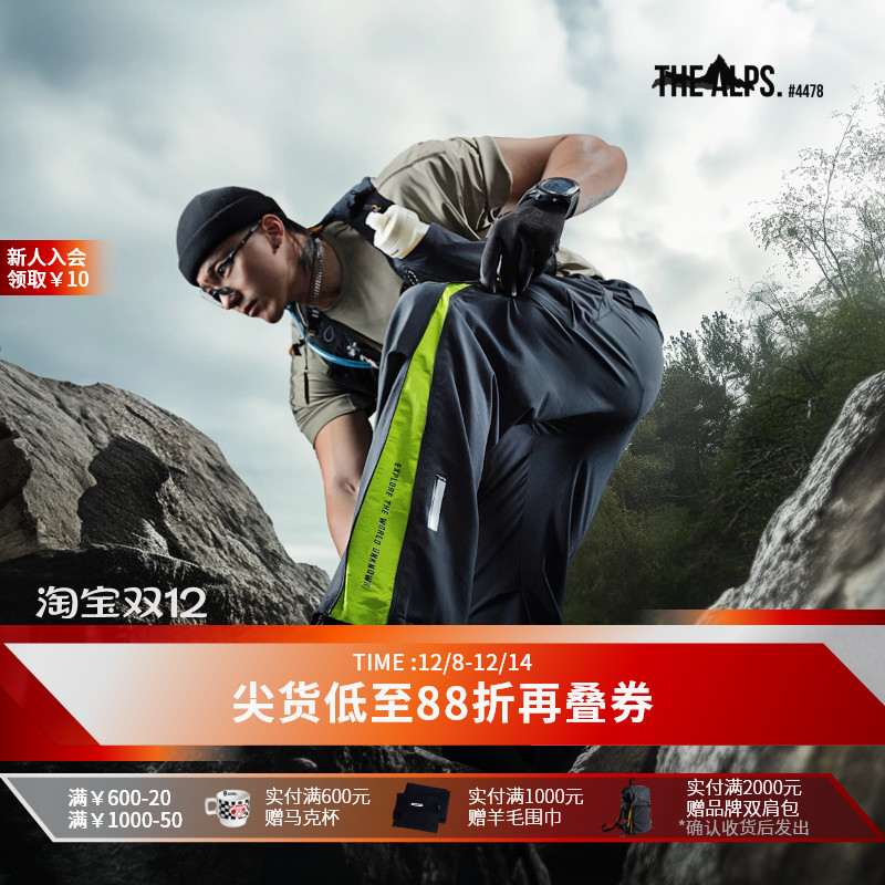 MSGD男子户外防晒运动长裤