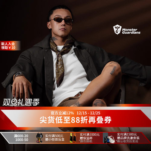 MSGD男子休闲防晒夹克外套