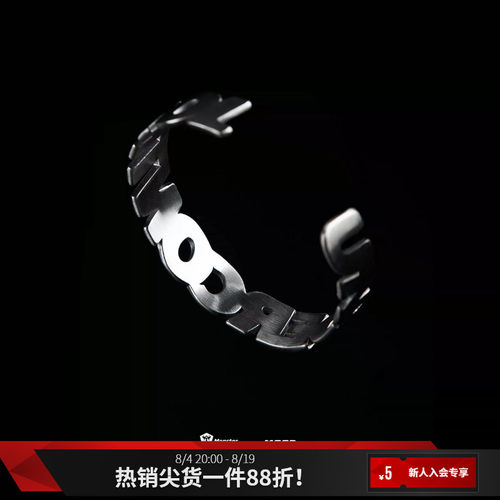 MonsterGuardians品牌限定手镯