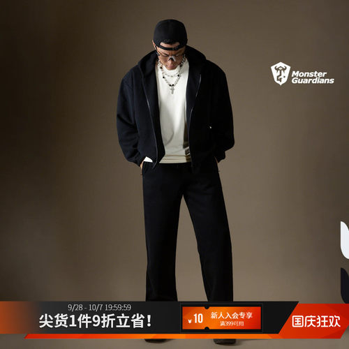 MSGD男子薄款运动休闲套装
