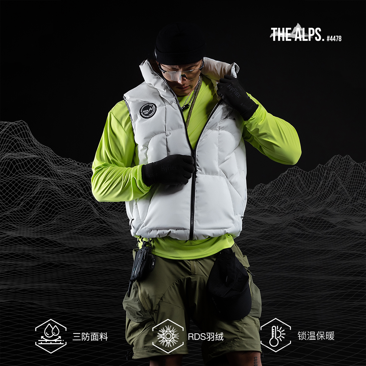 MSGD男子三防运动羽绒马甲