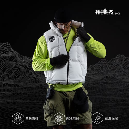 MSGD男子三防运动羽绒马甲