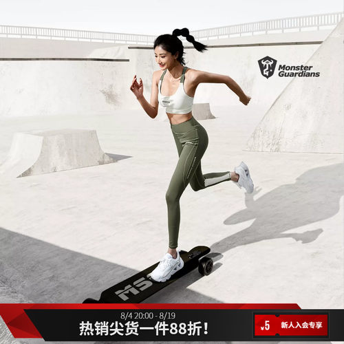 MSGD拼色运动健身长裤