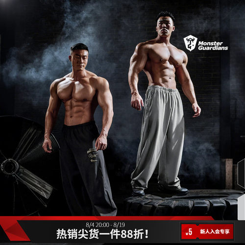 MSGD男子速干抗菌运动卫裤