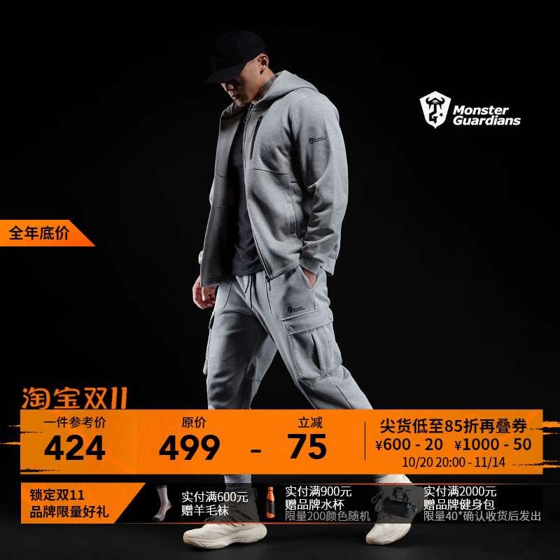 MSGD男子秋冬连帽拉绒针织外套