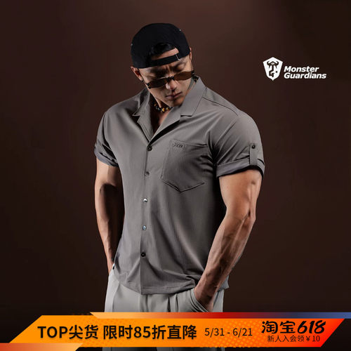 MSGD古巴领凉感运动休闲衬衫