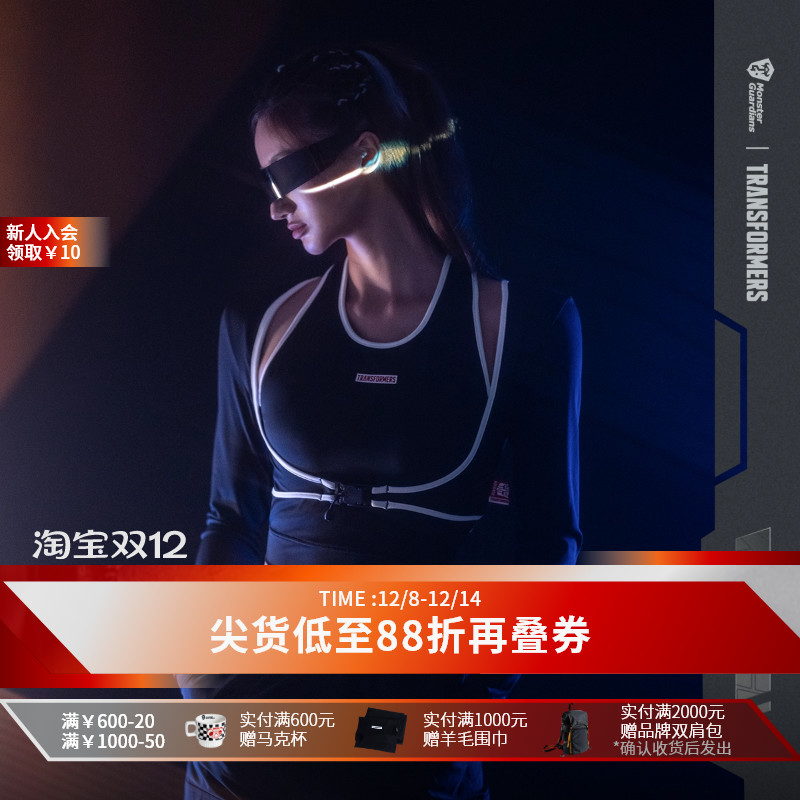 MSGD联名款运动健身衣女