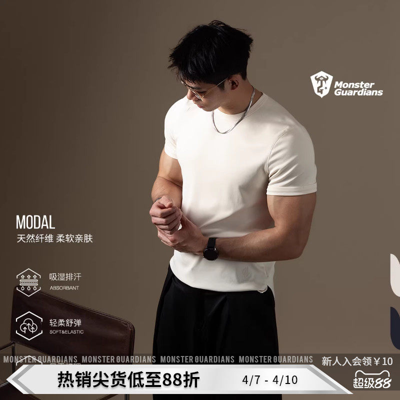 Monster Guardians N系列男夏健身排汗莫代尔砂洗修身正肩T恤短袖