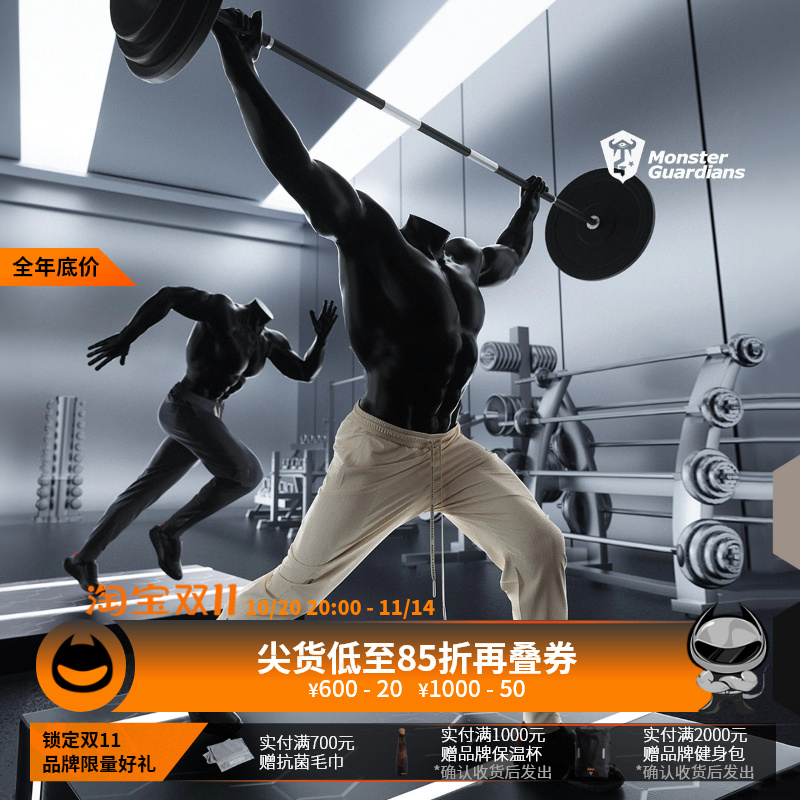 Monster Guardians运动长裤男束脚修身轻薄透气速干跑步健身训练