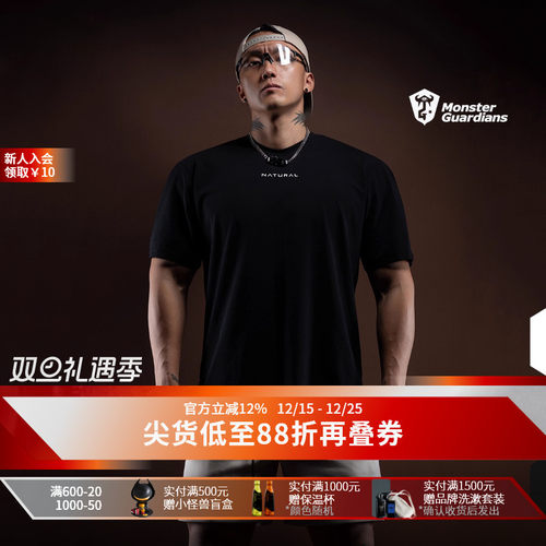 MSGD男子210g重磅棉抗菌凉感T恤