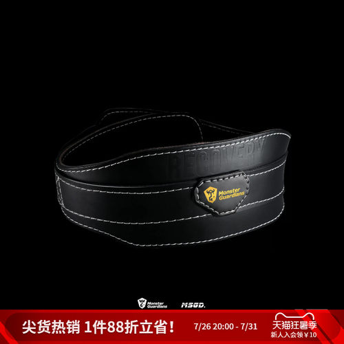 monsterguardians深蹲牛皮器械