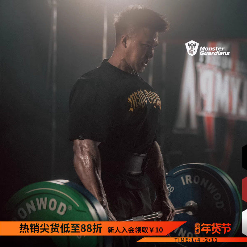 Monster Guardians X OLYMPIA 2025奥赛联名男子运动健身短袖T恤,运动服/休闲服装,运动T恤,淘宝优惠券,粉丝福利购,淘宝优惠卷