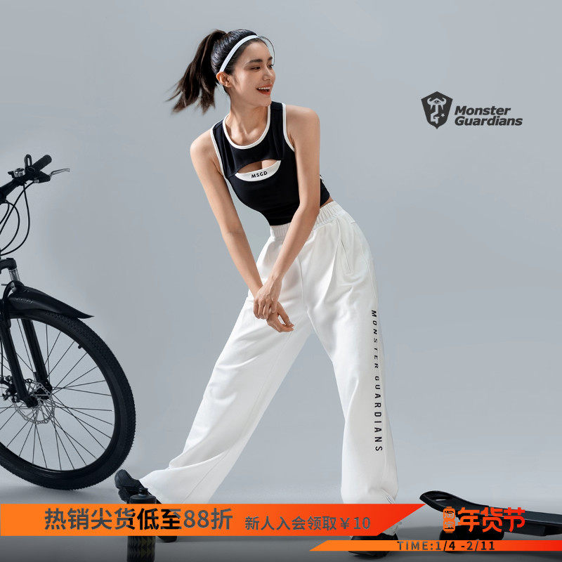 Monster Guardians运动长裤女秋冬透气休闲宽松直筒阔腿潮流卫裤,运动服/休闲服装,运动长裤,淘宝优惠券,粉丝福利购,淘宝优惠卷