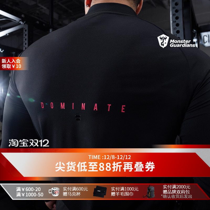 MSGD男子5A抗菌高弹健身训练衣