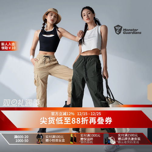 MSGD运动休闲户外露营工装裤女